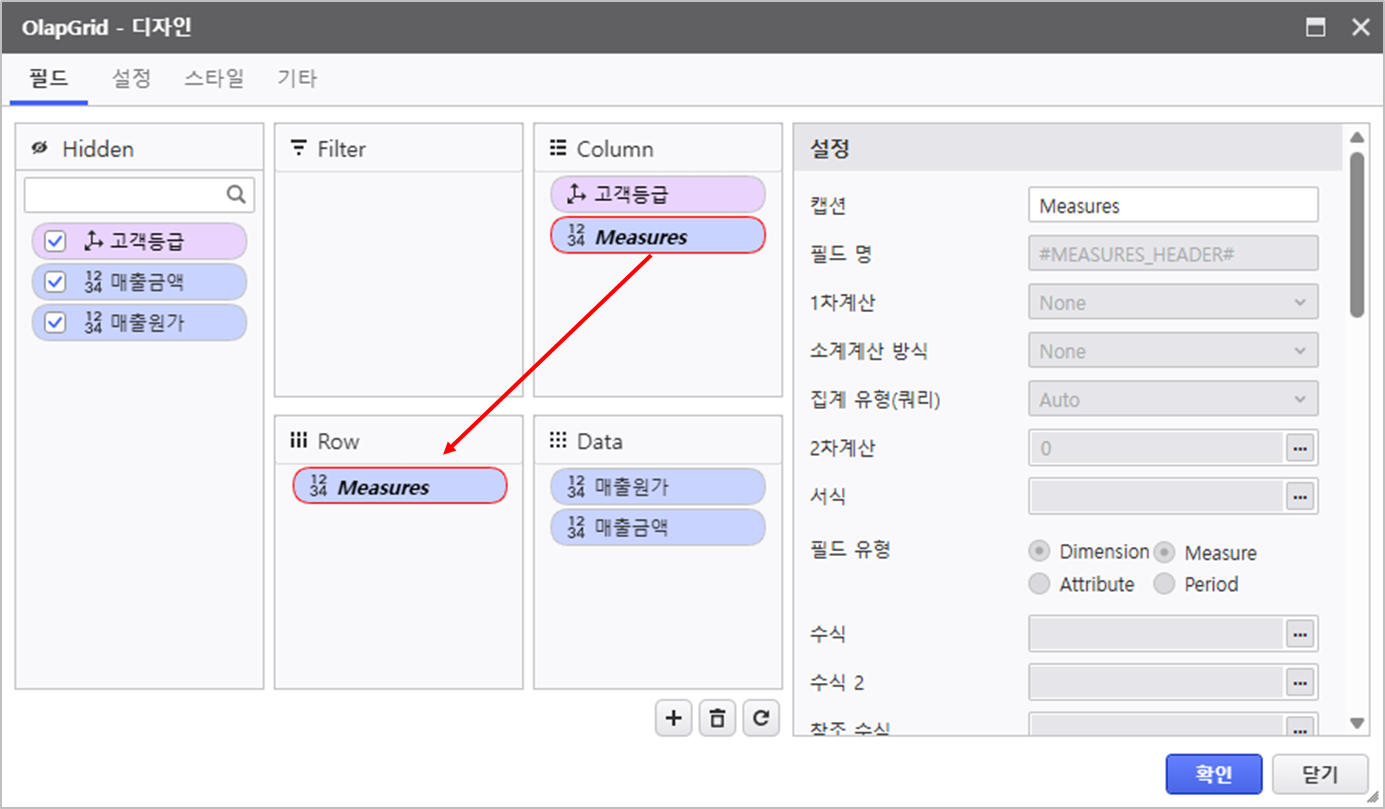 AUD PLATFORM > 고객 등급별 매출 현황 > image2025-4-21_19-13-41.png