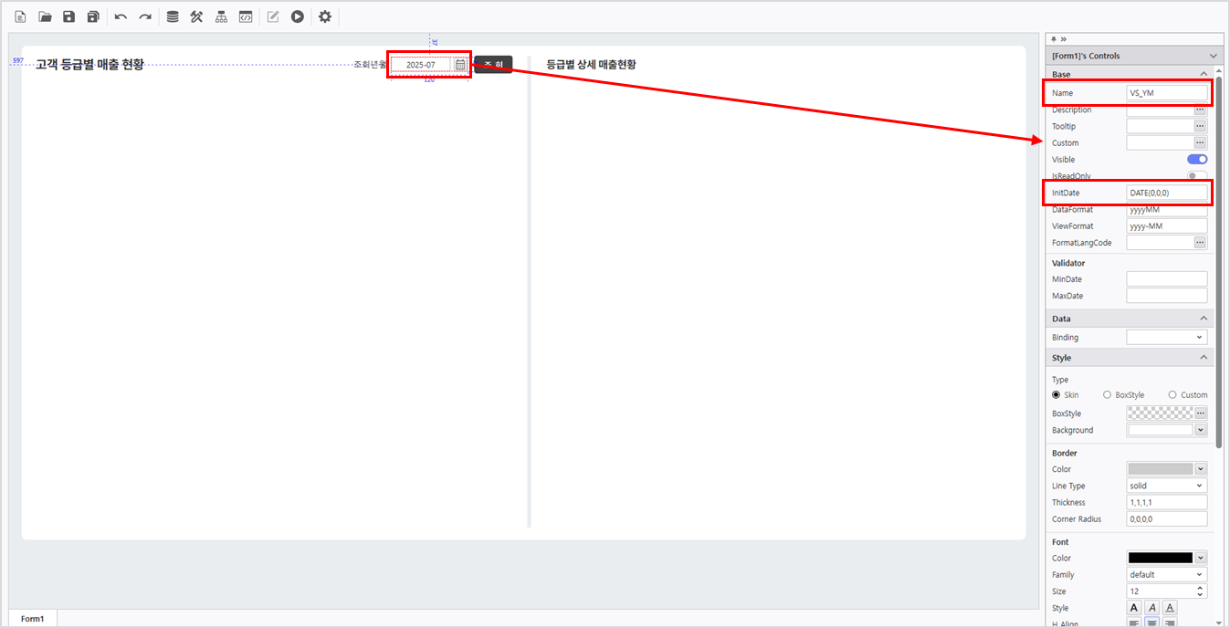 AUD PLATFORM > 고객 등급별 매출 현황 > image2025-7-4_16-13-18.png