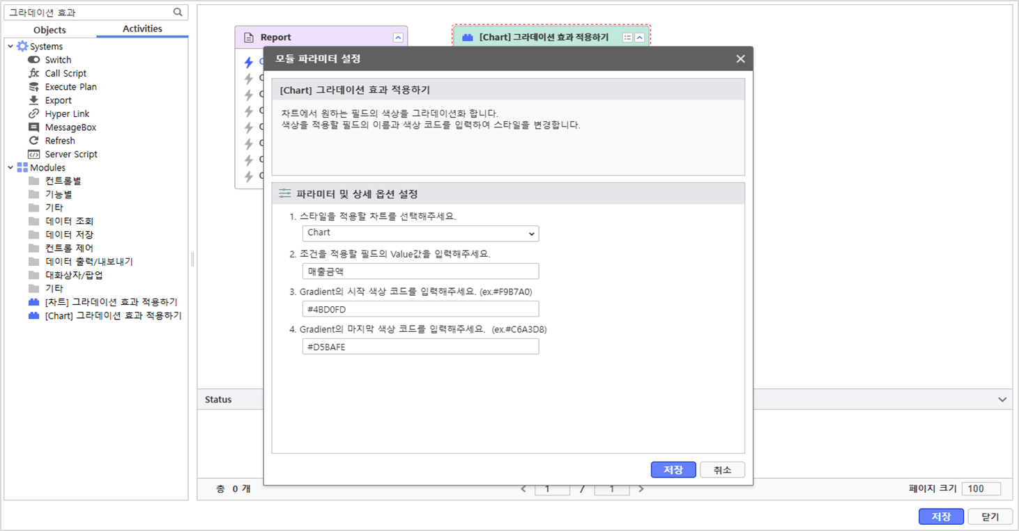 AUD PLATFORM > 고객 등급별 매출 현황 > image2025-7-4_17-3-40.png