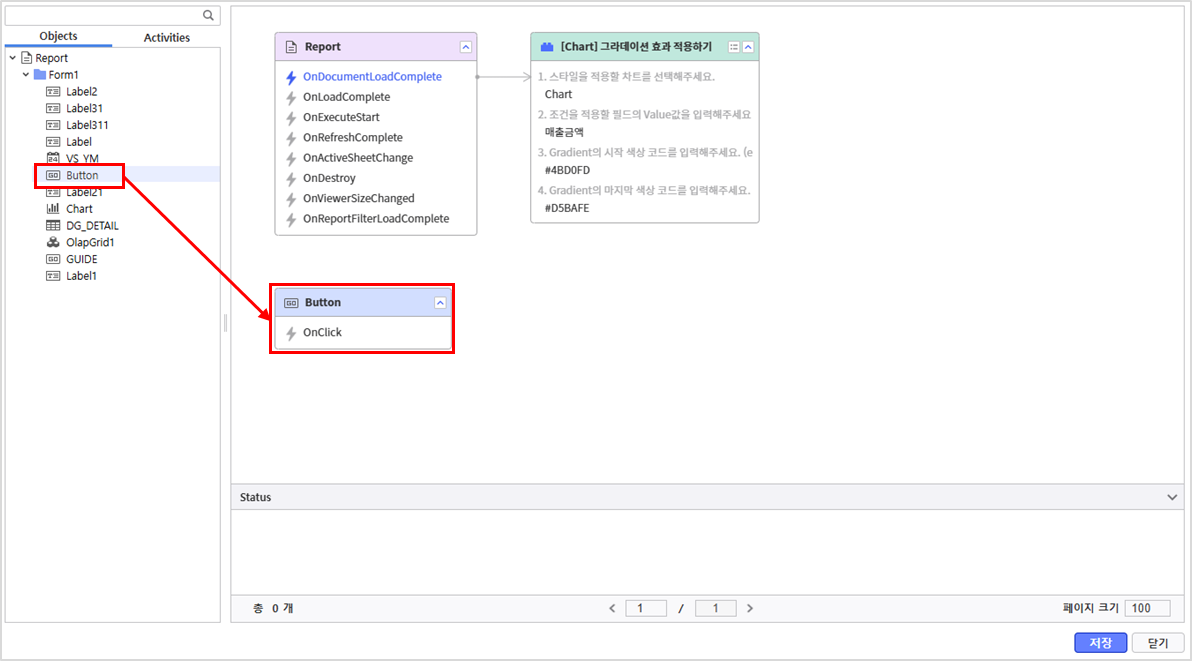 AUD PLATFORM > 고객 등급별 매출 현황 > image2025-7-4_17-8-7.png