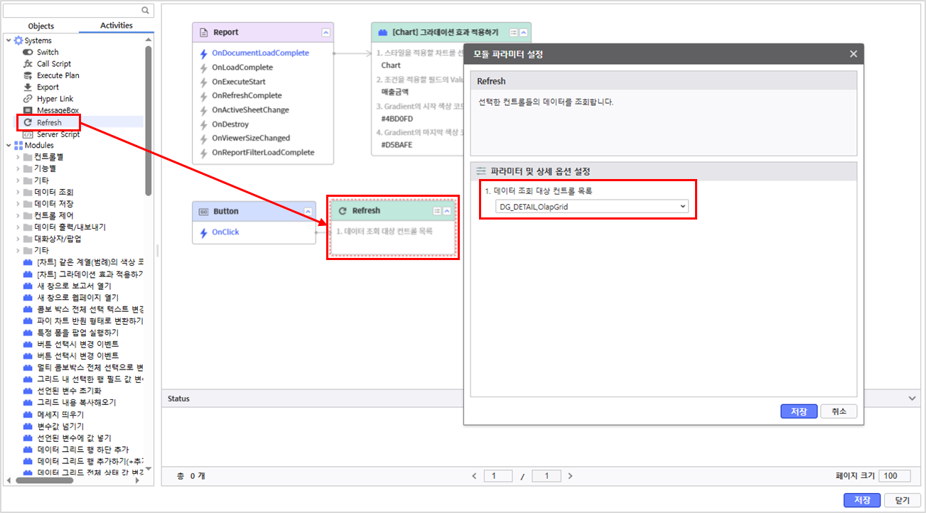 AUD PLATFORM > 고객 등급별 매출 현황 > image2025-7-4_17-9-59.png