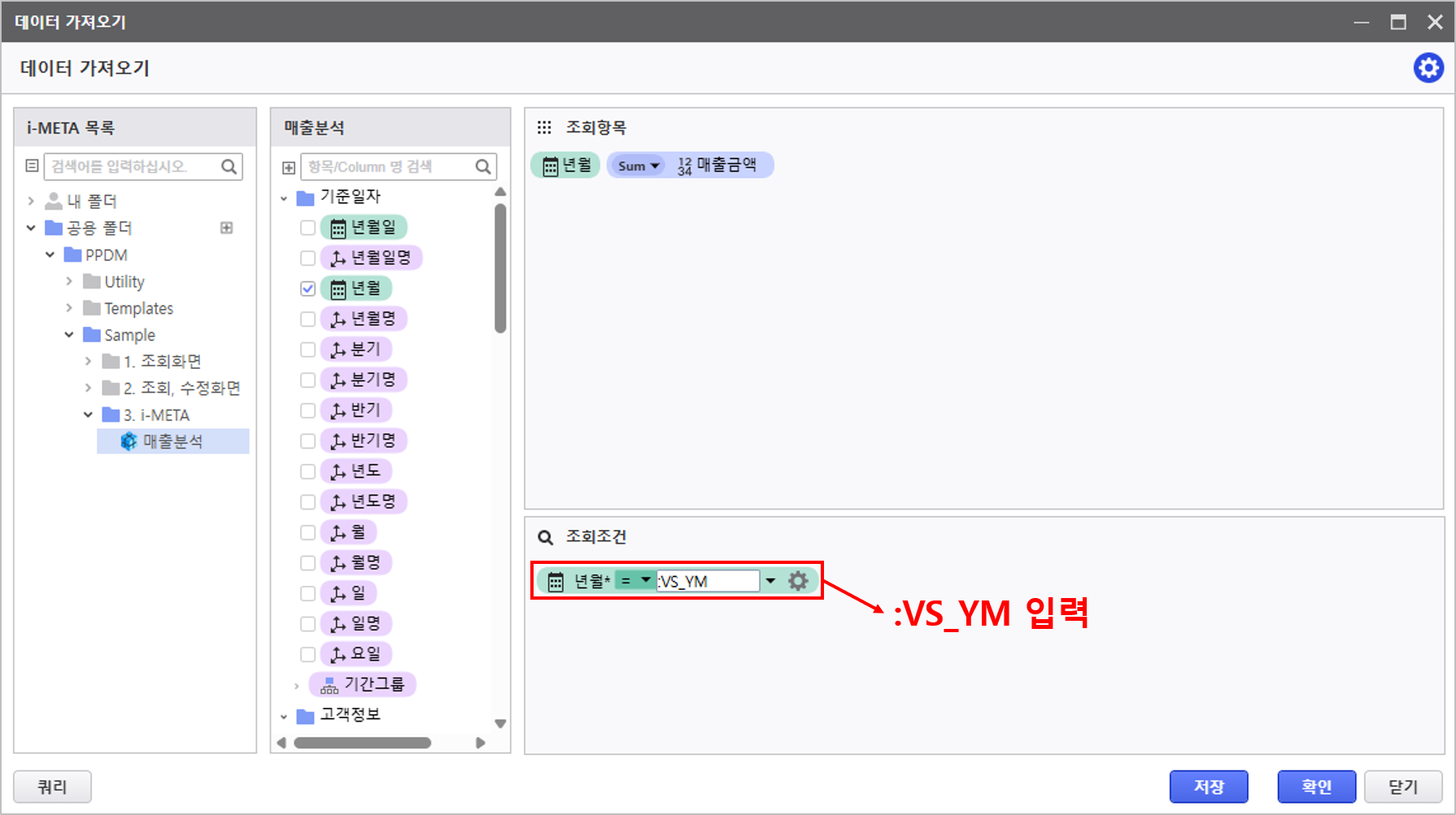 AUD PLATFORM > 월간 매출 분석 > 그림16.png