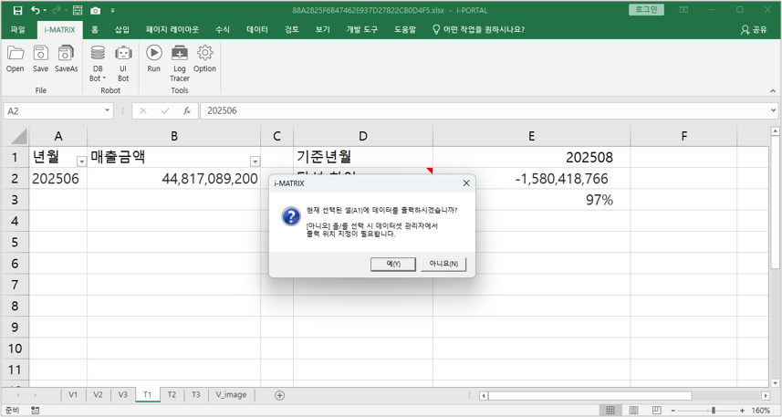 AUD PLATFORM > 월간 매출 분석 > 그림17.png