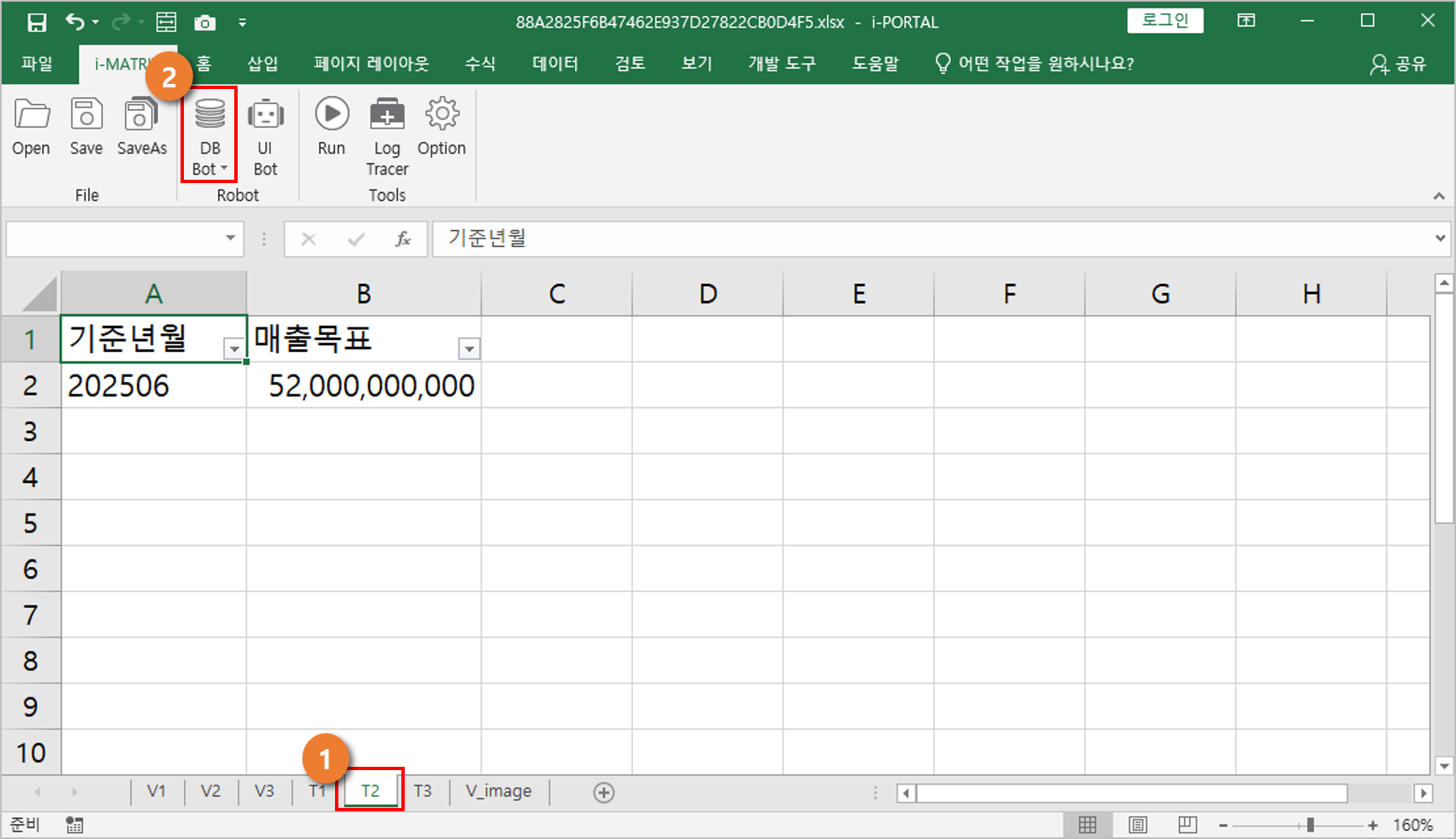 AUD PLATFORM > 월간 매출 분석 > 그림18.png