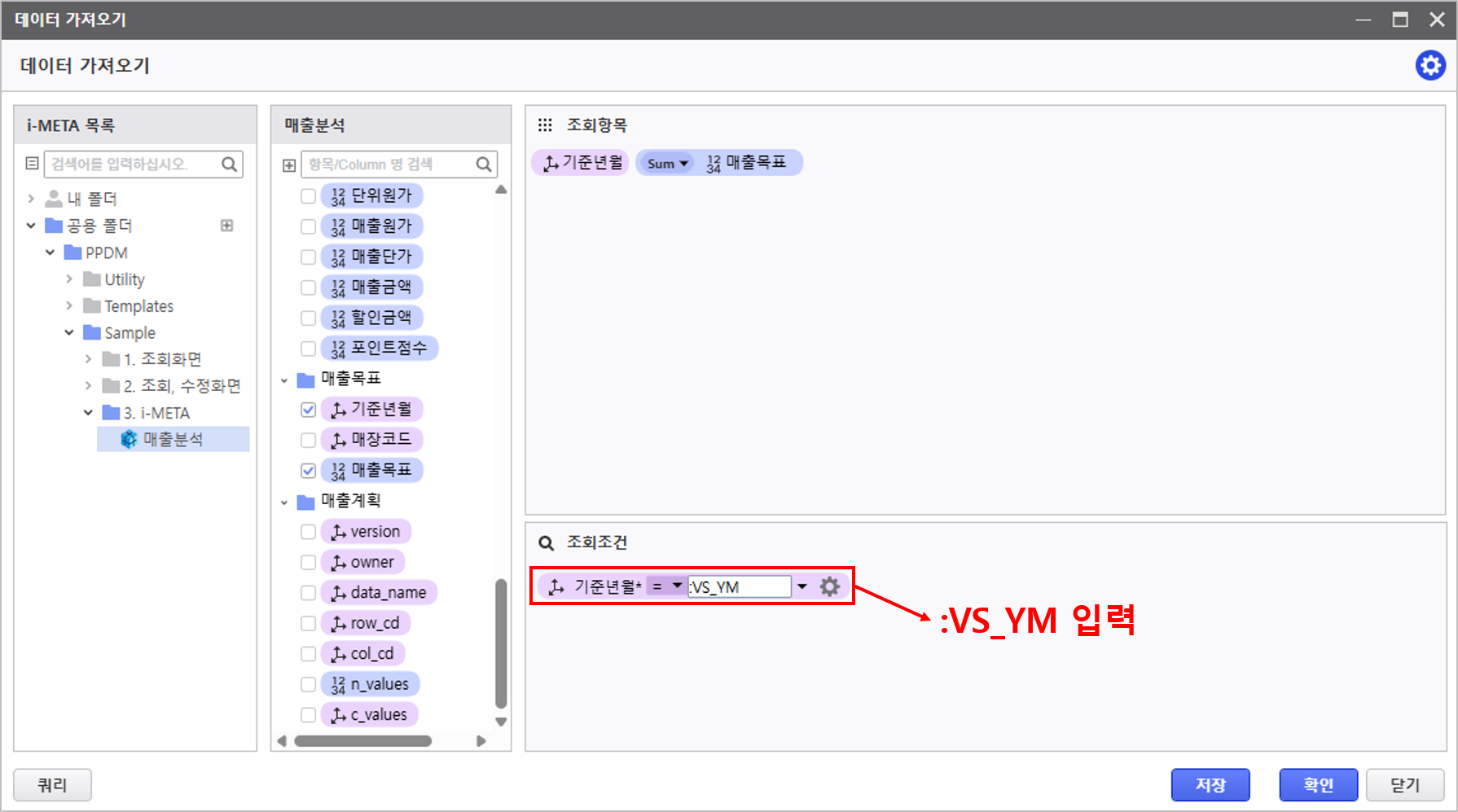 AUD PLATFORM > 월간 매출 분석 > 그림19.png