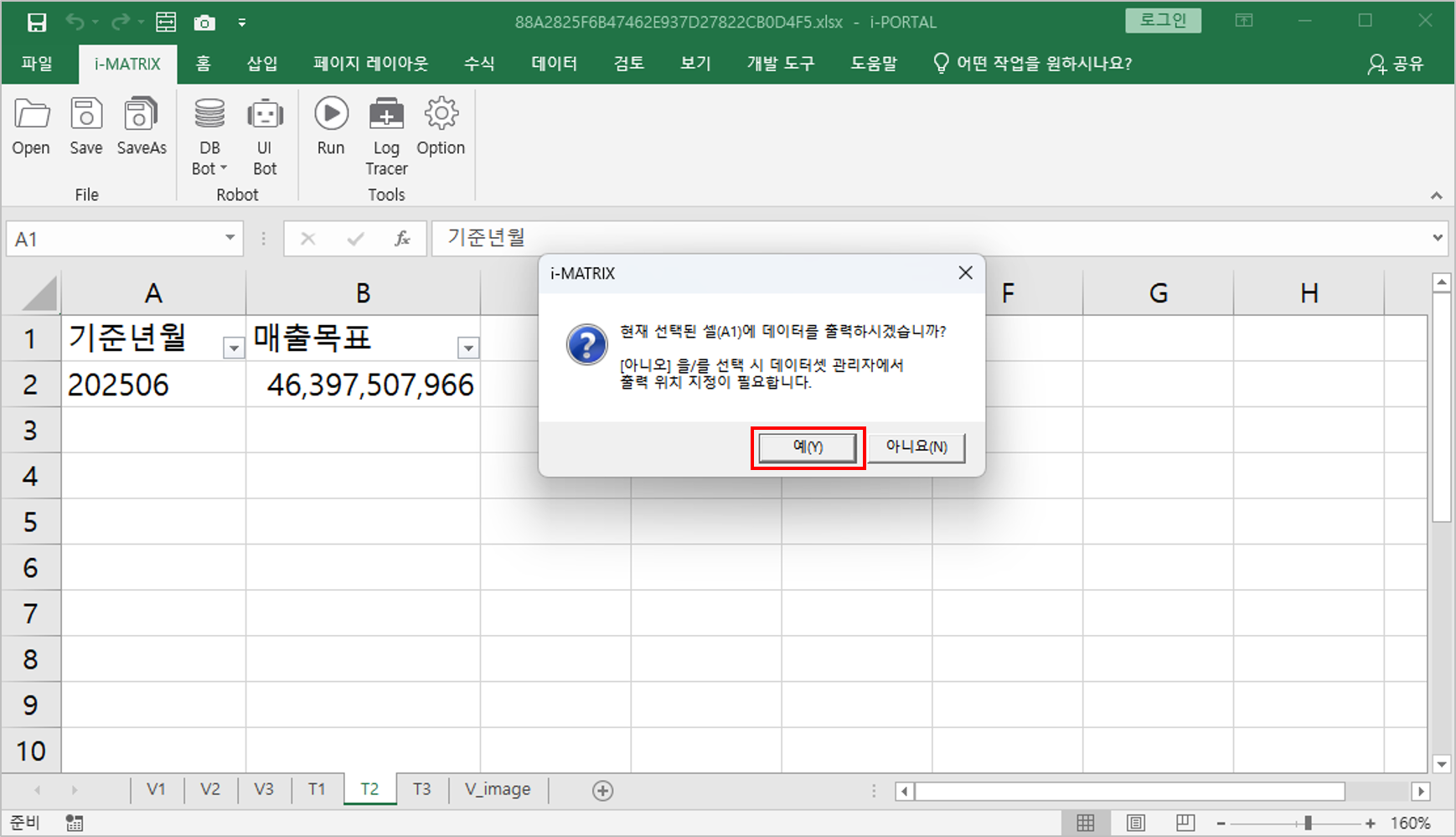AUD PLATFORM > 월간 매출 분석 > 그림20.png
