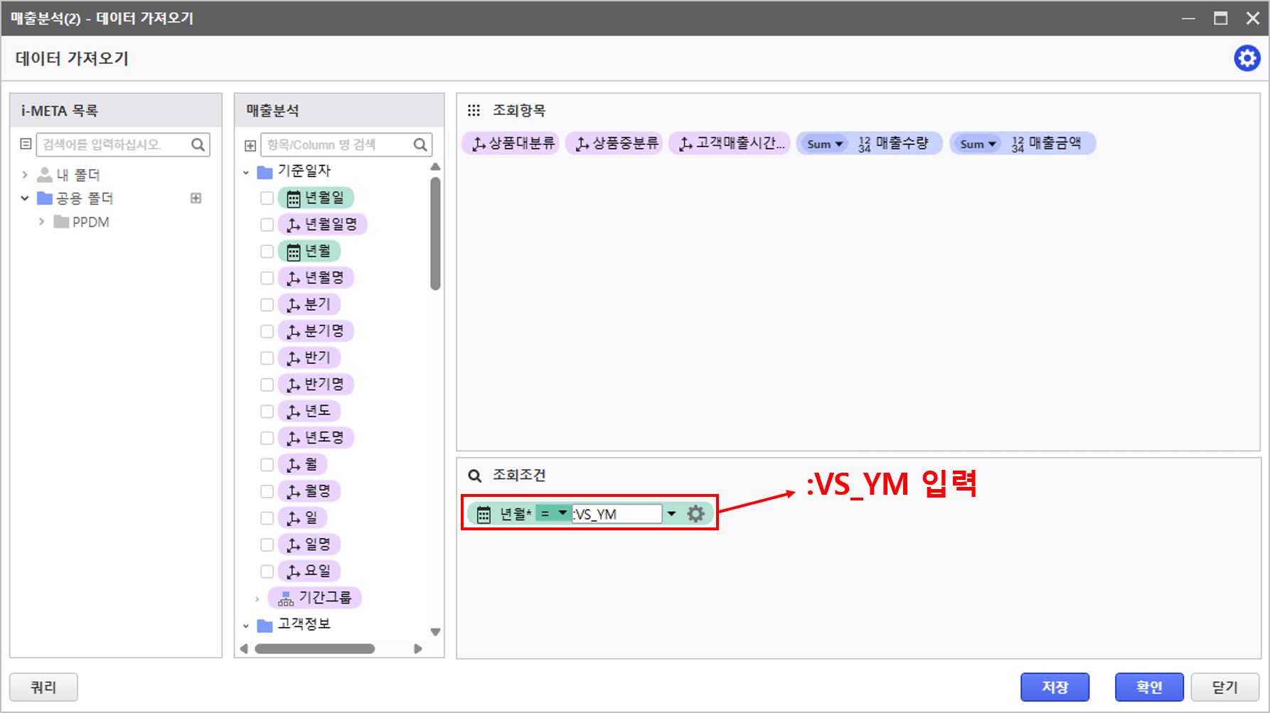 AUD PLATFORM > 월간 매출 분석 > 그림22.png