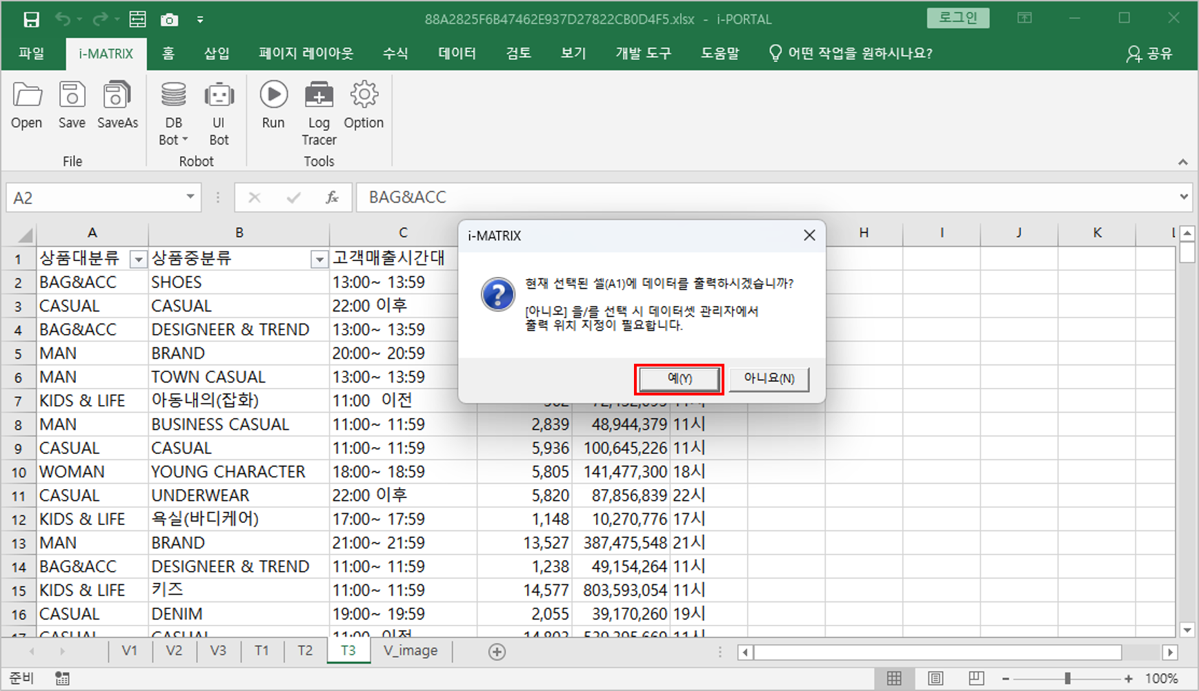 AUD PLATFORM > 월간 매출 분석 > 그림23.png