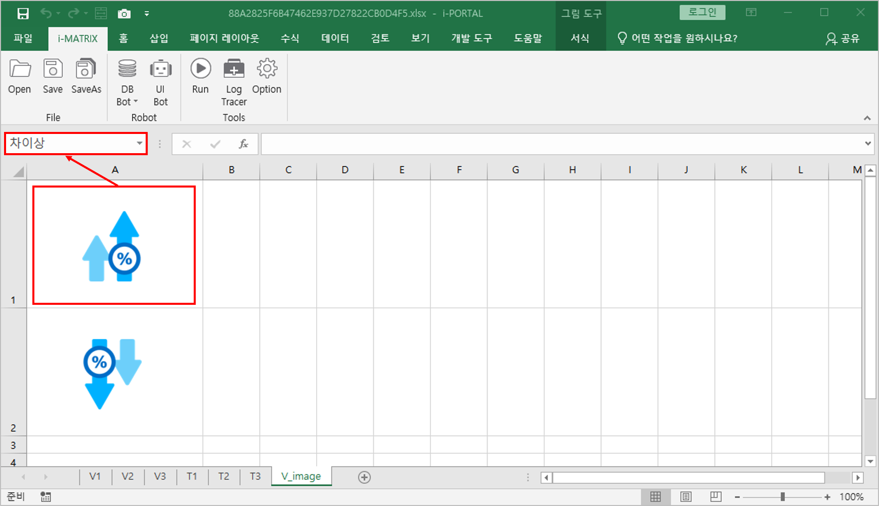 AUD PLATFORM > 월간 매출 분석 > 그림24.png