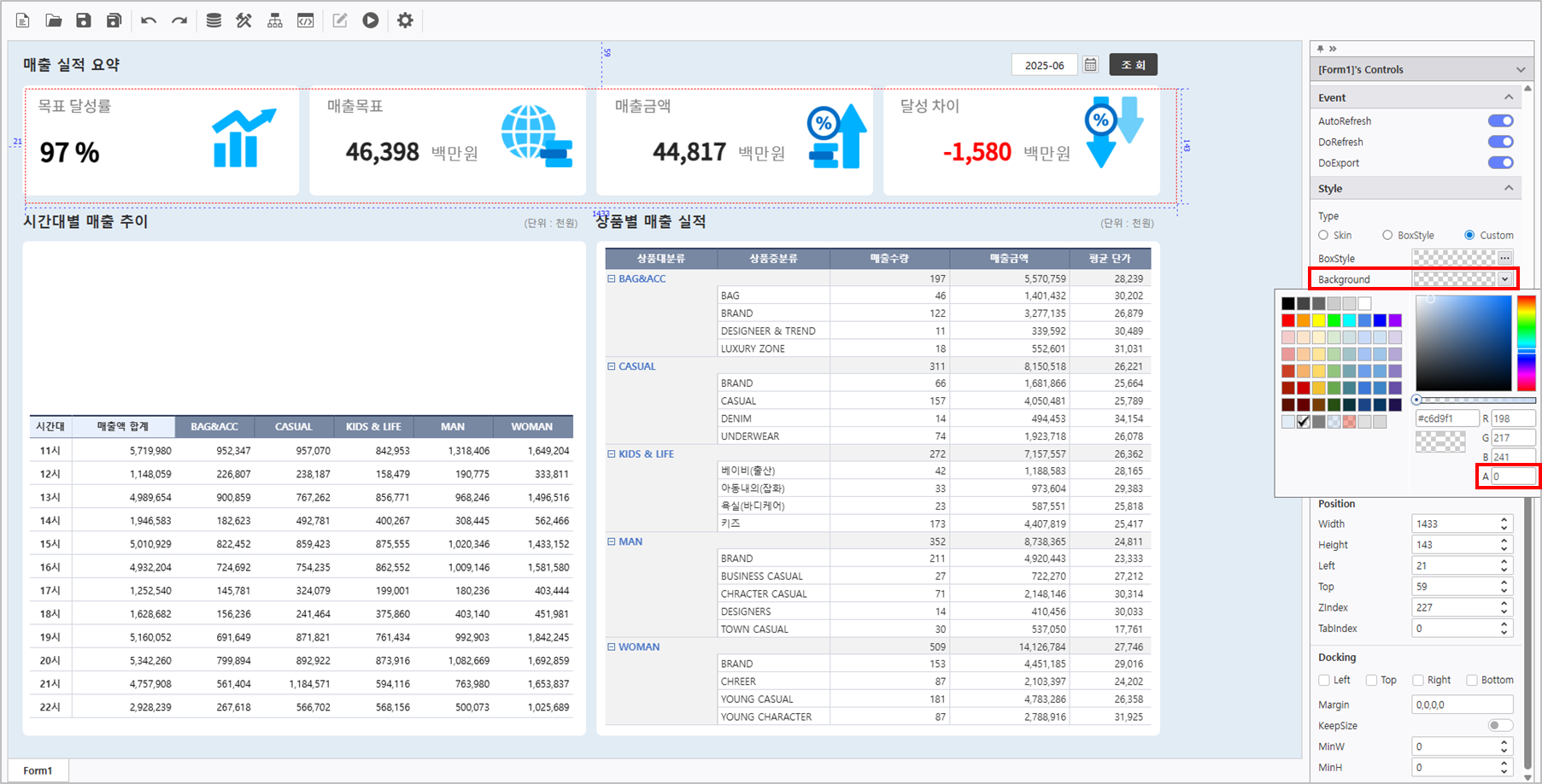 AUD PLATFORM > 월간 매출 분석 > image2025-7-18_18-11-36.png