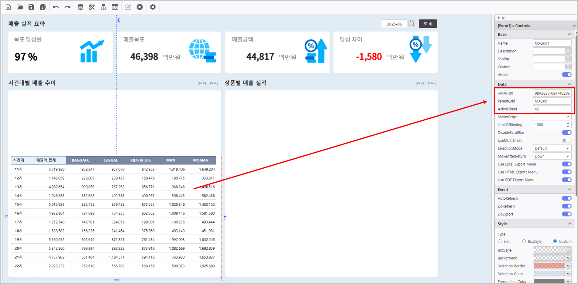 AUD PLATFORM > 월간 매출 분석 > image2025-7-18_18-8-11.png