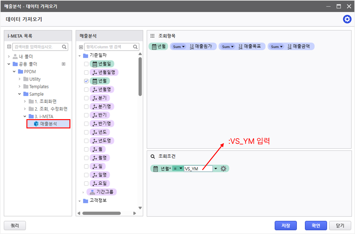 AUD PLATFORM > 월간 매출 분석 > image2025-7-4_15-28-43.png