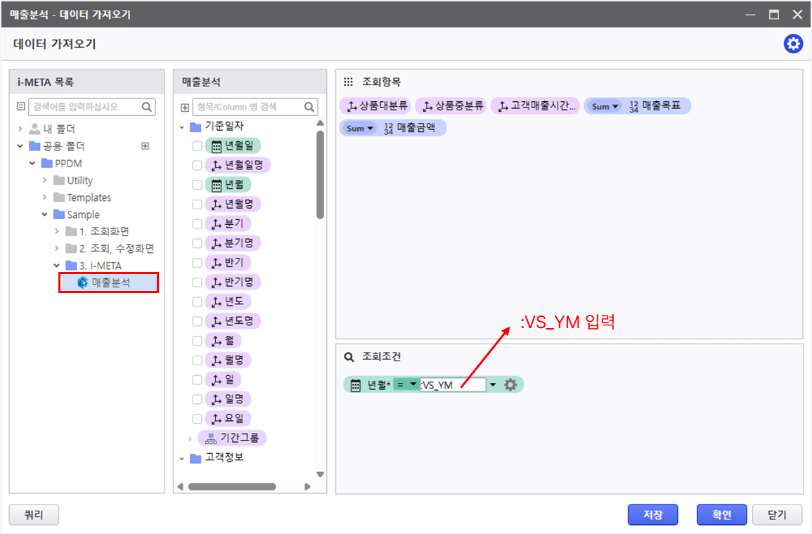 AUD PLATFORM > 월간 매출 분석 > image2025-7-4_15-34-33.png