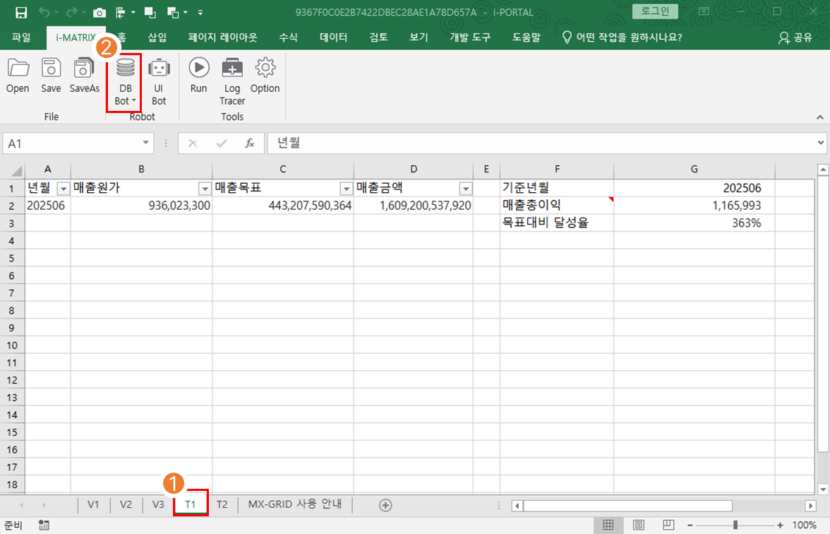 AUD PLATFORM > 월간 매출 분석 > image2025-7-4_16-53-30.png