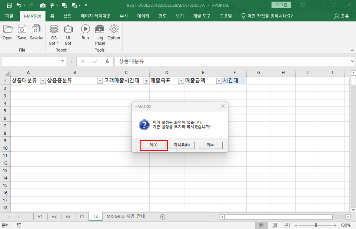 AUD PLATFORM > 월간 매출 분석 > image2025-7-4_16-57-4.png