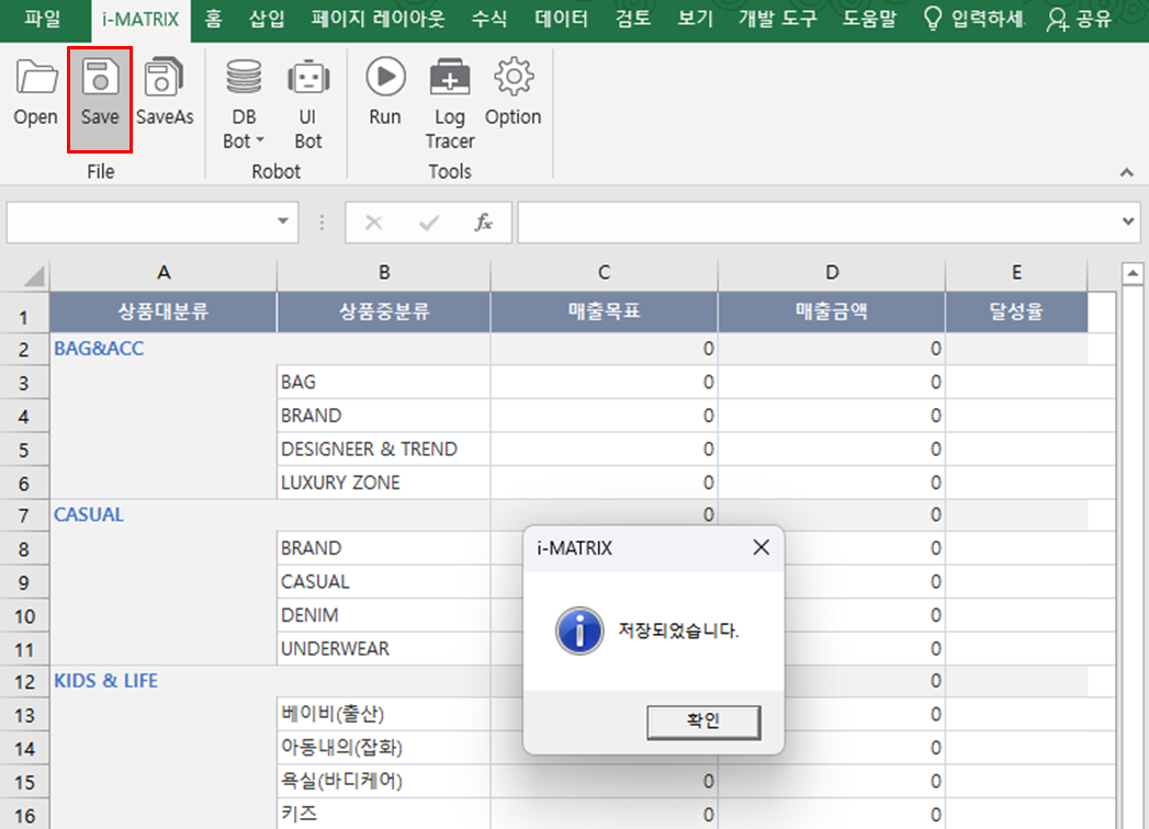 AUD PLATFORM > 월간 매출 분석 > image2025-7-4_17-18-37.png