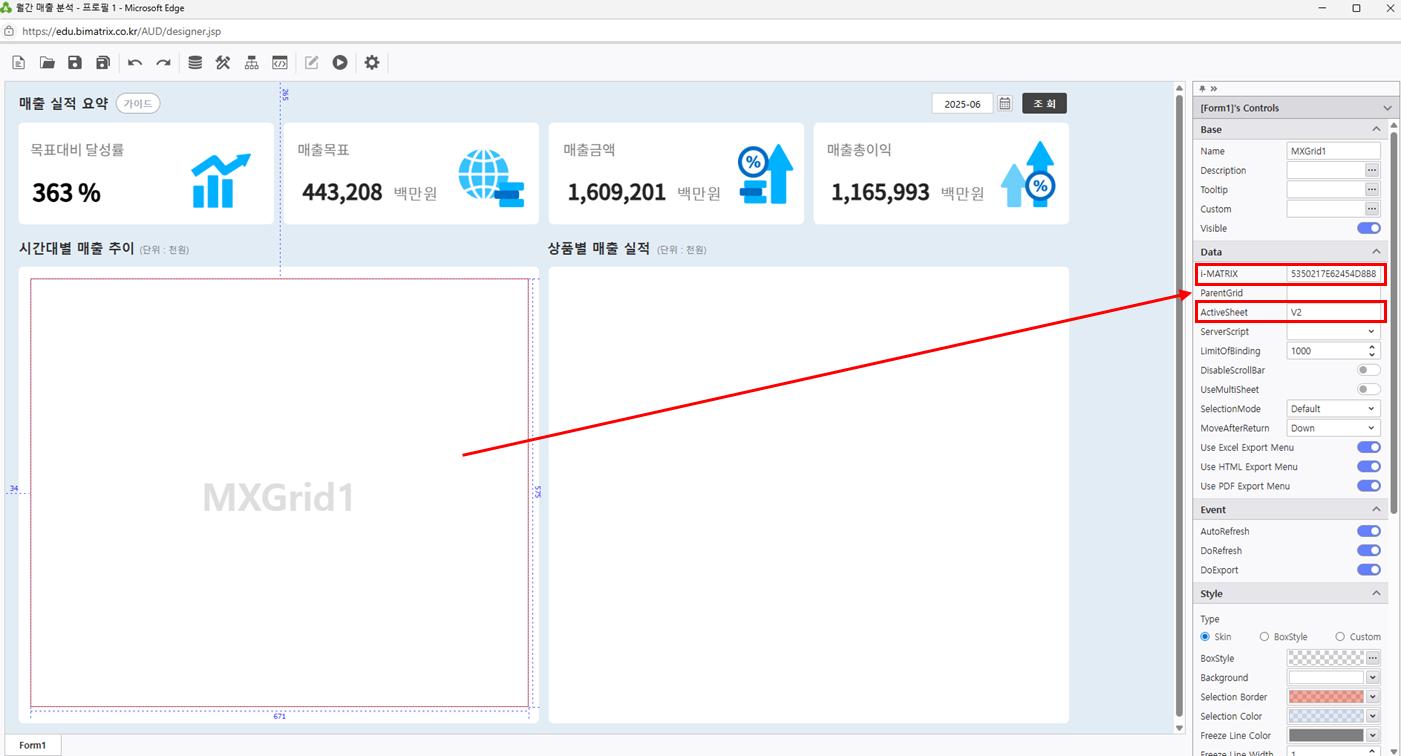 AUD PLATFORM > 월간 매출 분석 > image2025-7-4_17-31-22.png