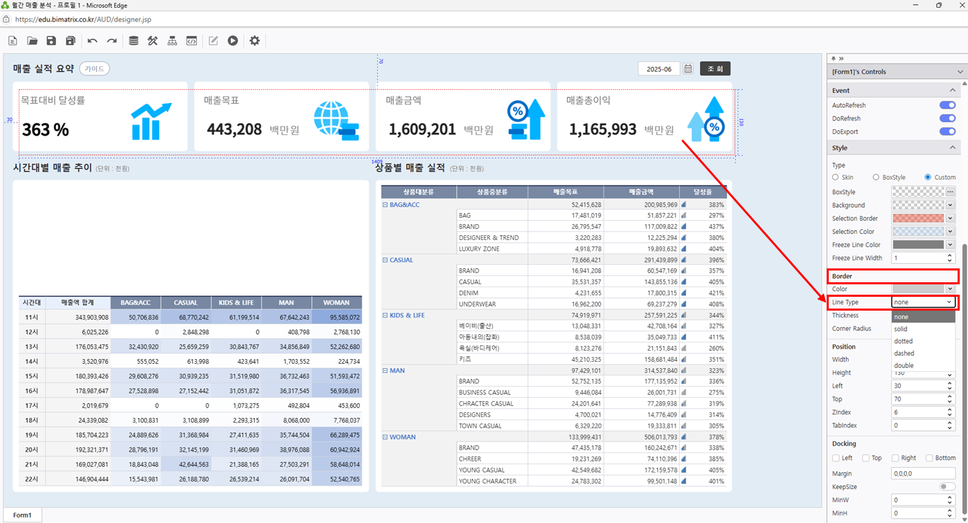 AUD PLATFORM > 월간 매출 분석 > image2025-7-4_17-40-30.png