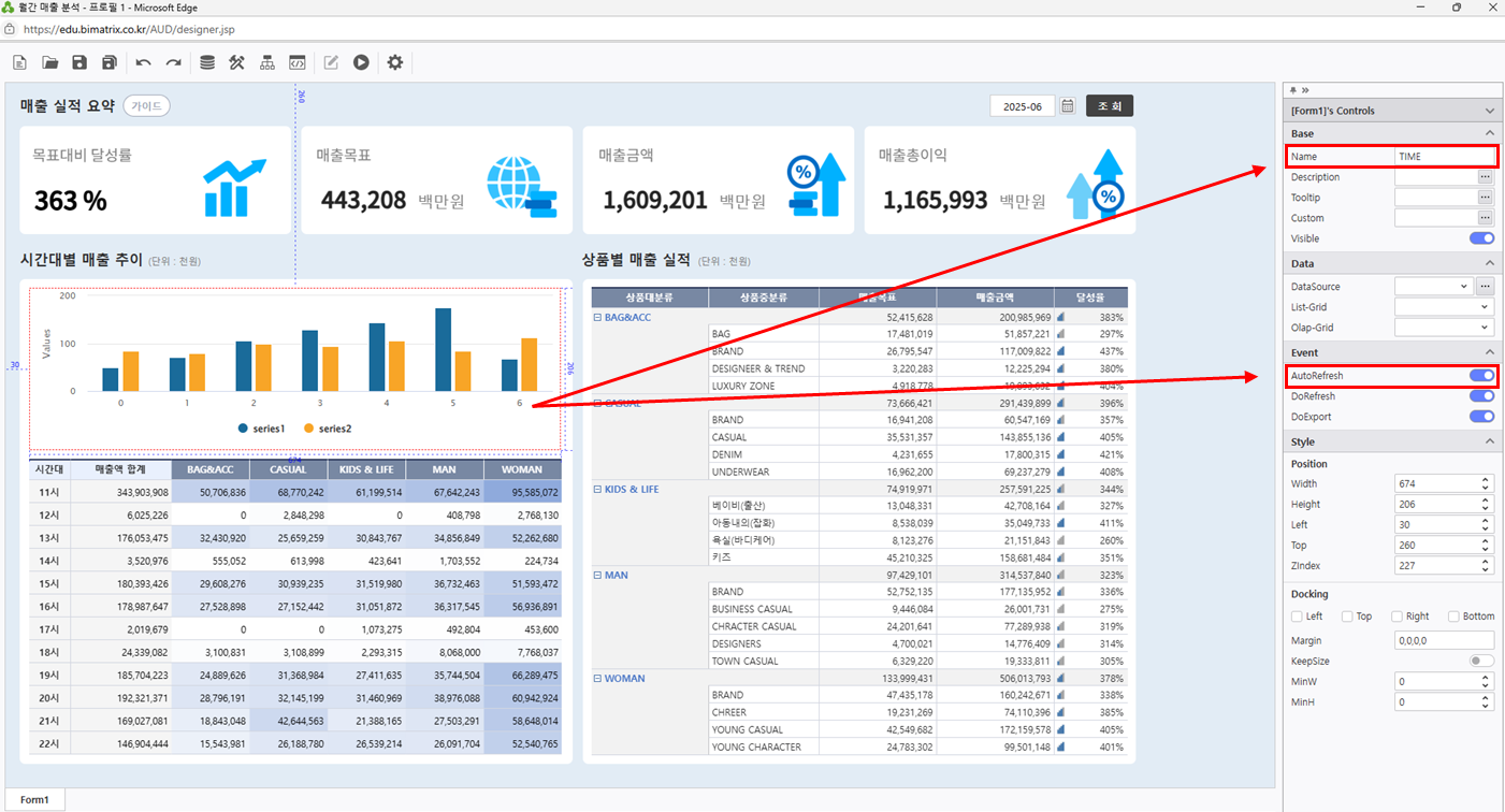 AUD PLATFORM > 월간 매출 분석 > image2025-7-4_17-45-45.png